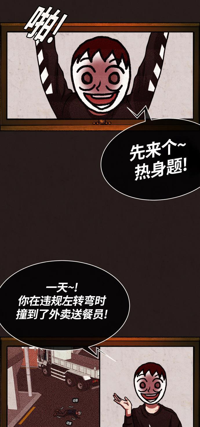 幻想女仆漫画韩漫全集-第19话无删减无遮挡章节图片 