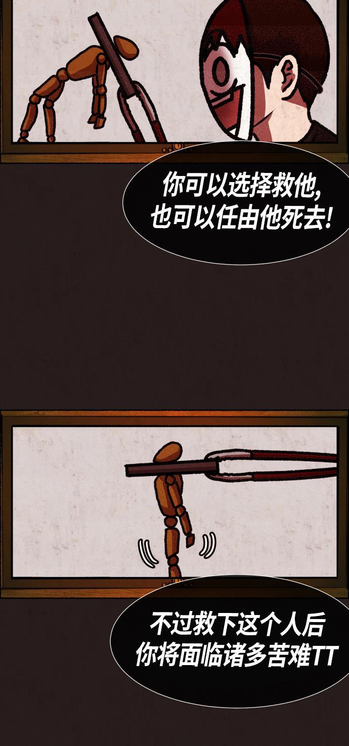 幻想女仆漫画韩漫全集-第19话无删减无遮挡章节图片 