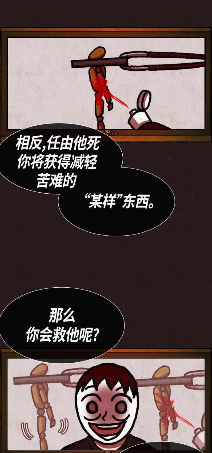 幻想女仆漫画韩漫全集-第19话无删减无遮挡章节图片 