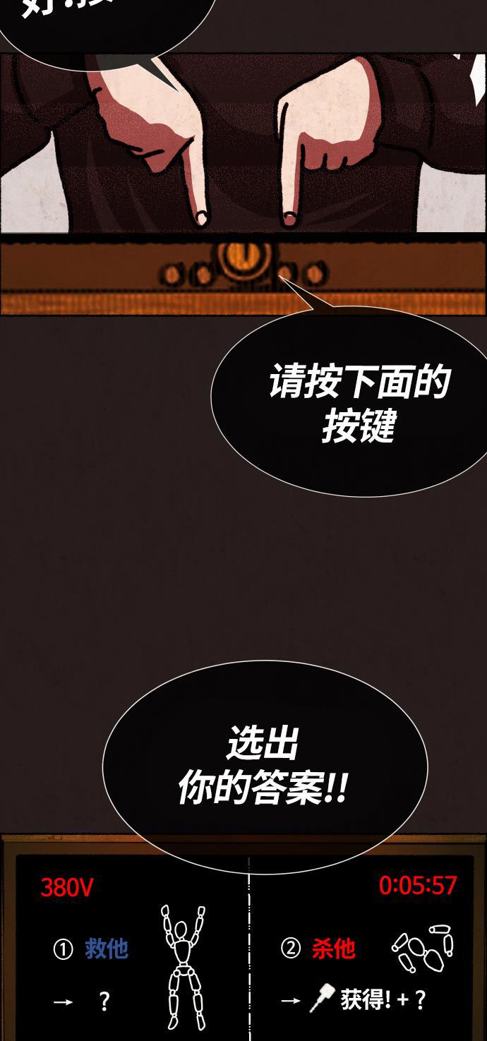 幻想女仆漫画韩漫全集-第19话无删减无遮挡章节图片 