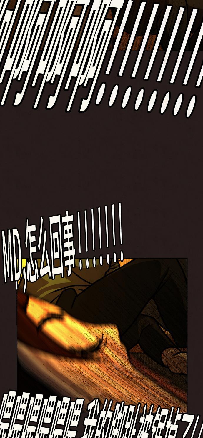幻想女仆漫画韩漫全集-第19话无删减无遮挡章节图片 