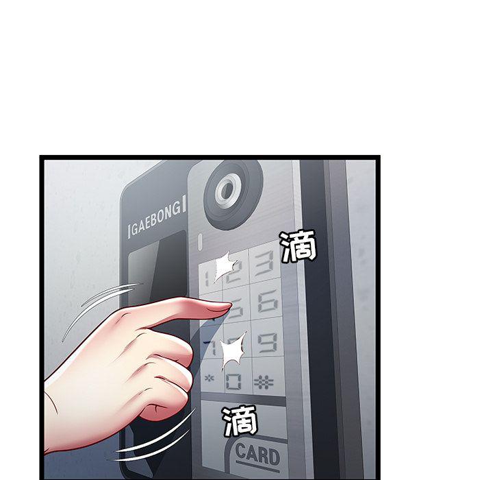 幻想女仆漫画韩漫全集-第19话无删减无遮挡章节图片 