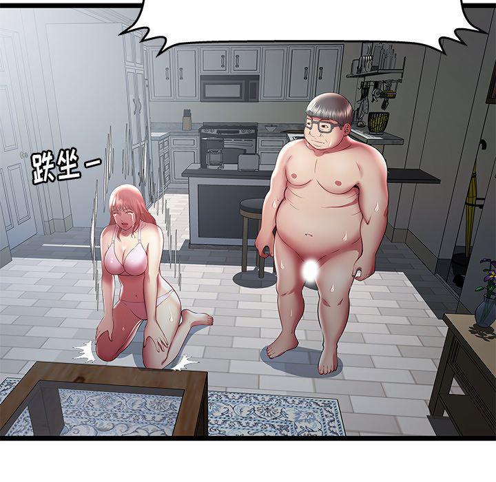幻想女仆漫画韩漫全集-第19话无删减无遮挡章节图片 