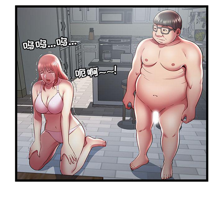 幻想女仆漫画韩漫全集-第19话无删减无遮挡章节图片 