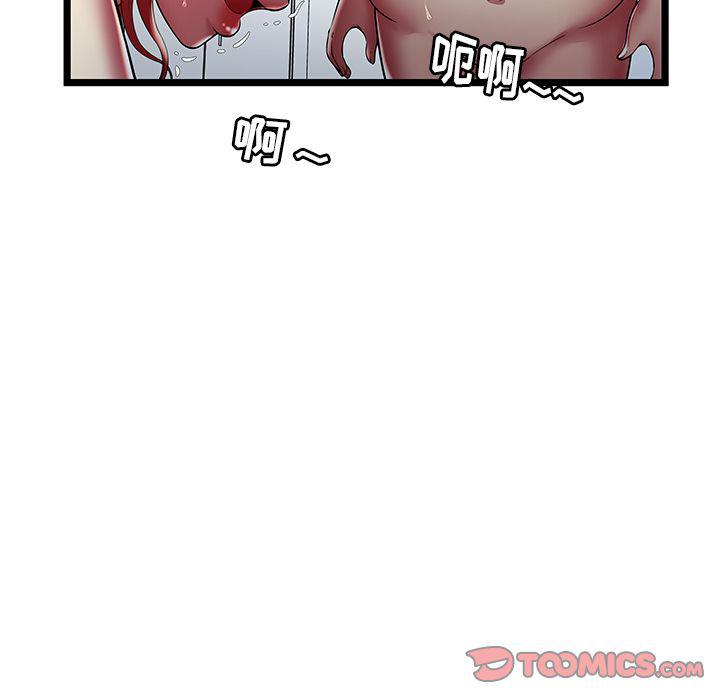 幻想女仆漫画韩漫全集-第19话无删减无遮挡章节图片 