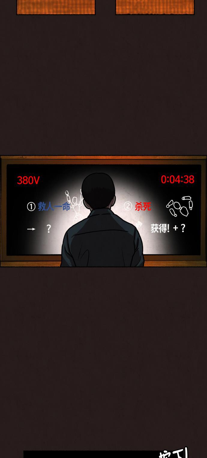 幻想女仆漫画韩漫全集-第20话无删减无遮挡章节图片 