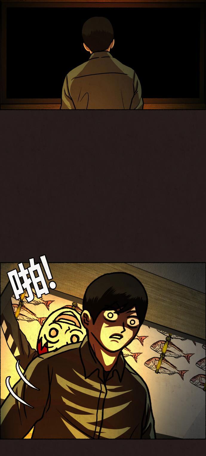 幻想女仆漫画韩漫全集-第20话无删减无遮挡章节图片 