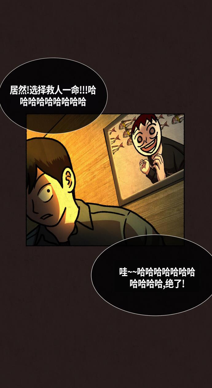 幻想女仆漫画韩漫全集-第20话无删减无遮挡章节图片 