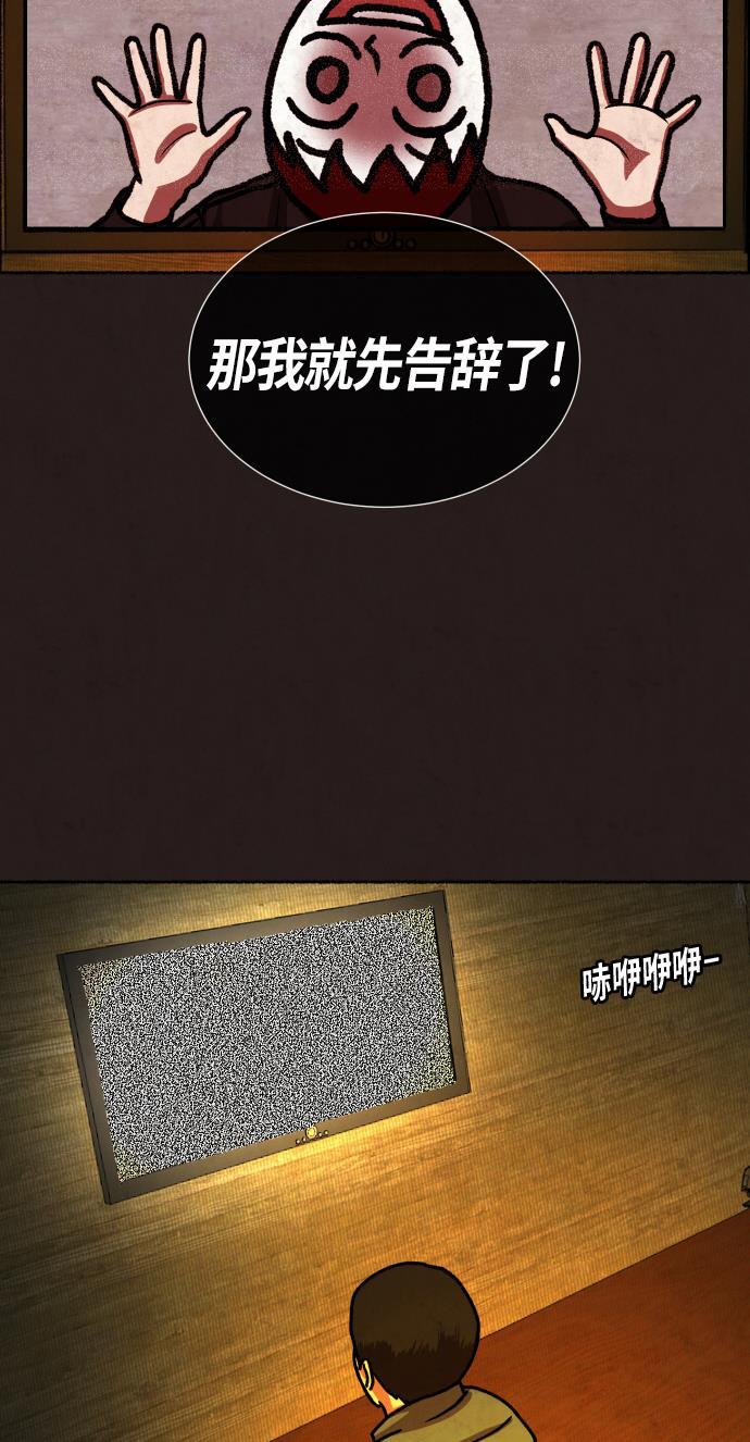 幻想女仆漫画韩漫全集-第20话无删减无遮挡章节图片 