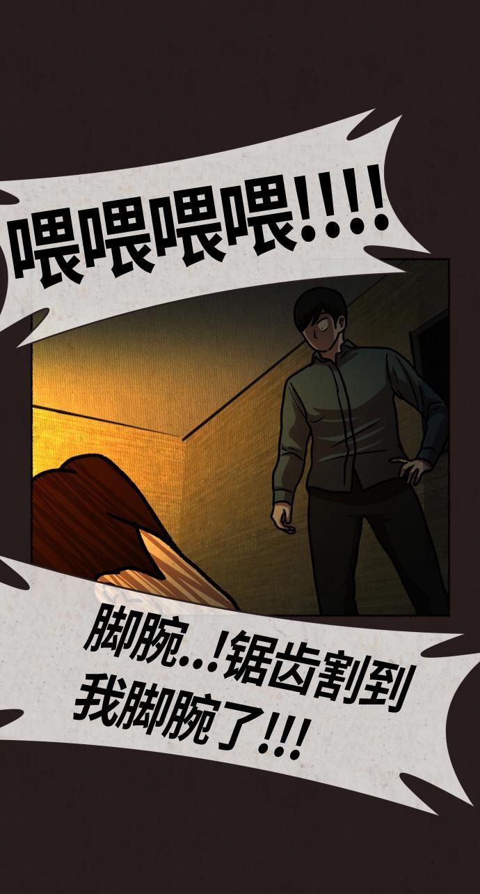 幻想女仆漫画韩漫全集-第20话无删减无遮挡章节图片 