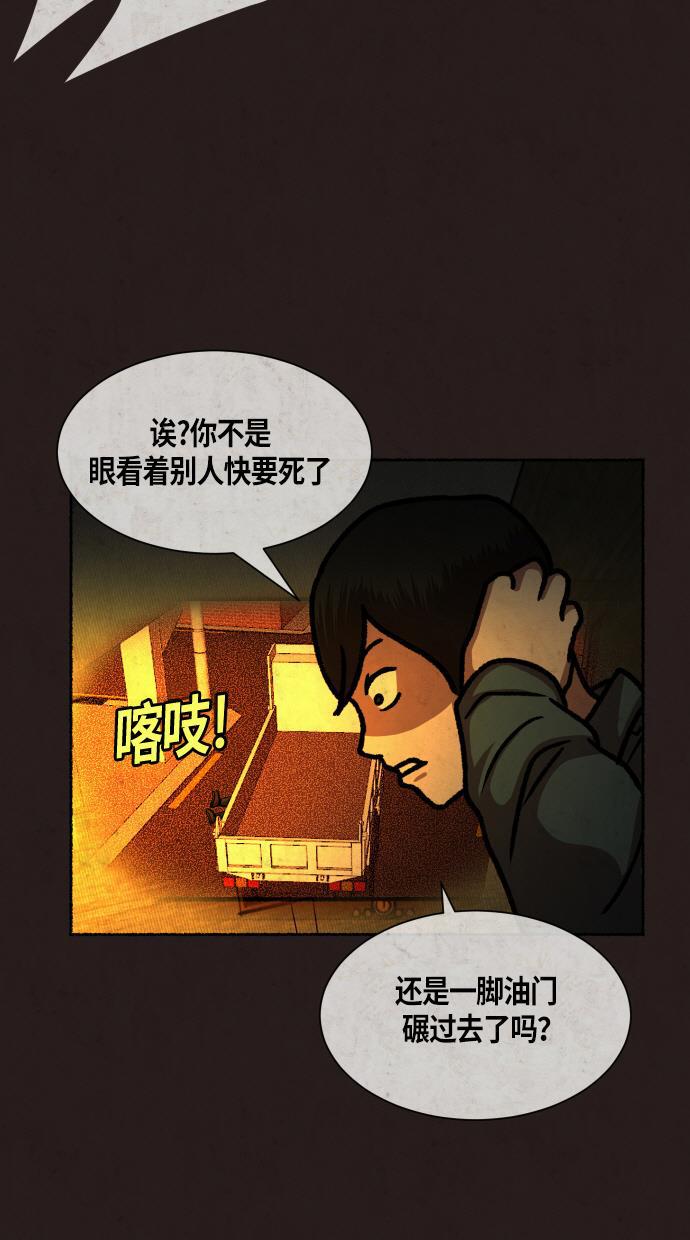 幻想女仆漫画韩漫全集-第20话无删减无遮挡章节图片 