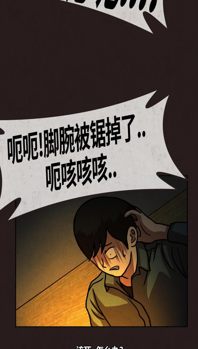 幻想女仆漫画韩漫全集-第20话无删减无遮挡章节图片 