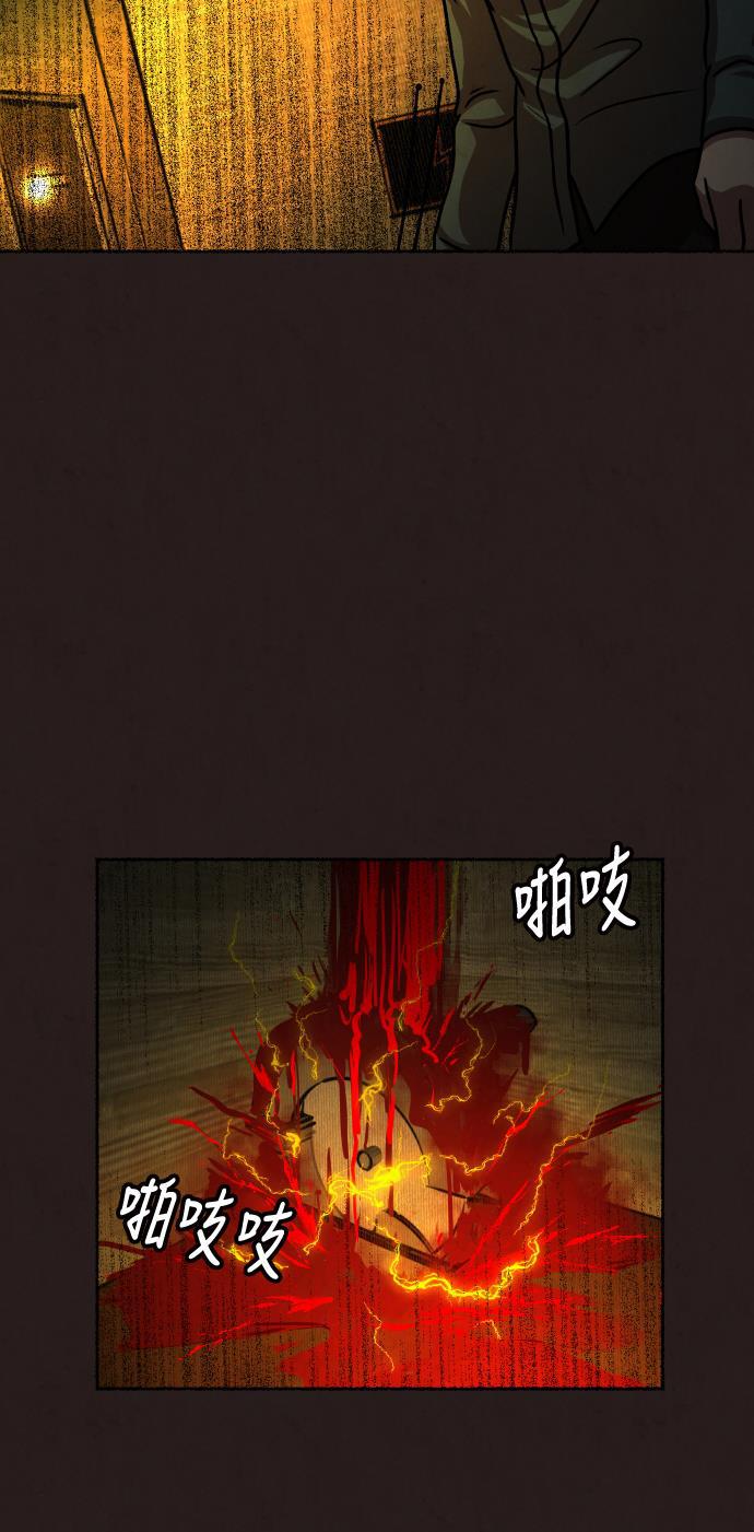 幻想女仆漫画韩漫全集-第20话无删减无遮挡章节图片 