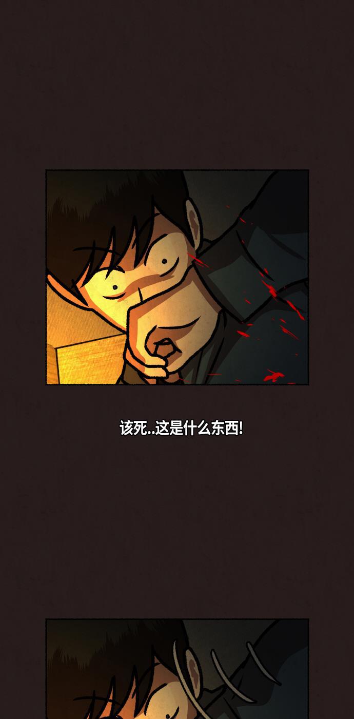 幻想女仆漫画韩漫全集-第20话无删减无遮挡章节图片 