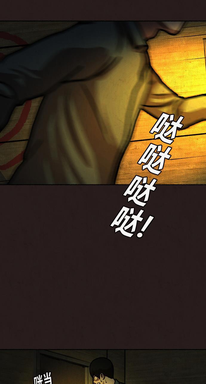 幻想女仆漫画韩漫全集-第20话无删减无遮挡章节图片 