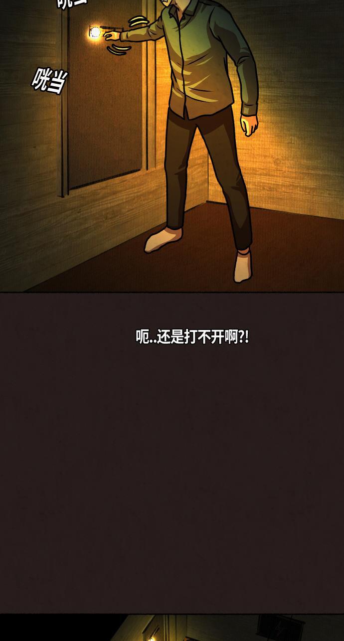 幻想女仆漫画韩漫全集-第20话无删减无遮挡章节图片 