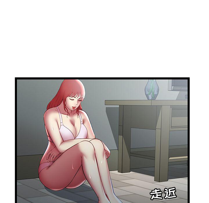 幻想女仆漫画韩漫全集-第20话无删减无遮挡章节图片 