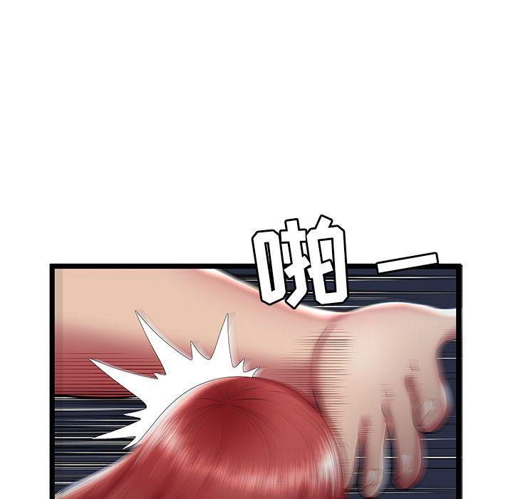 幻想女仆漫画韩漫全集-第20话无删减无遮挡章节图片 