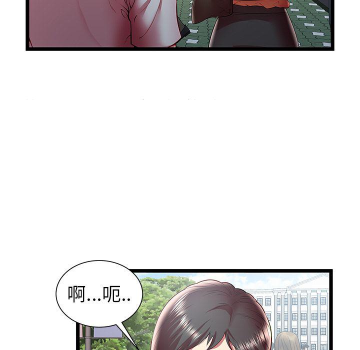 幻想女仆漫画韩漫全集-第20话无删减无遮挡章节图片 