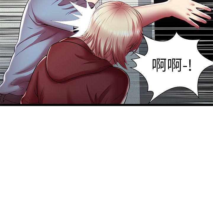幻想女仆漫画韩漫全集-第20话无删减无遮挡章节图片 