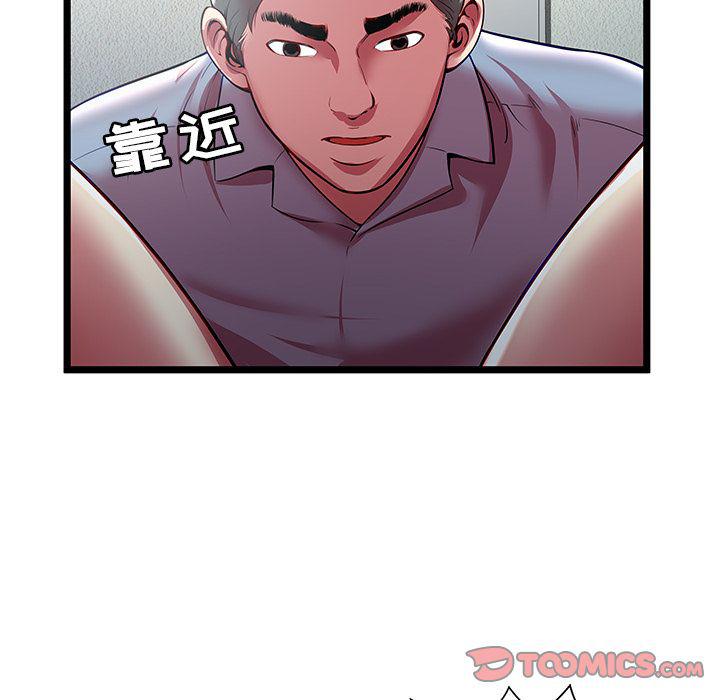 幻想女仆漫画韩漫全集-第21话无删减无遮挡章节图片 