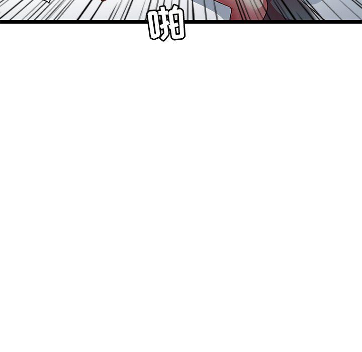 幻想女仆漫画韩漫全集-第21话无删减无遮挡章节图片 