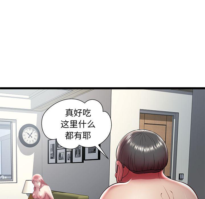 幻想女仆漫画韩漫全集-第21话无删减无遮挡章节图片 