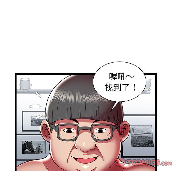 幻想女仆漫画韩漫全集-第22话无删减无遮挡章节图片 