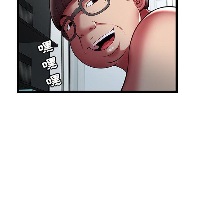 幻想女仆漫画韩漫全集-第22话无删减无遮挡章节图片 