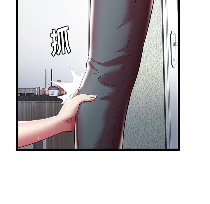 幻想女仆漫画韩漫全集-第22话无删减无遮挡章节图片 