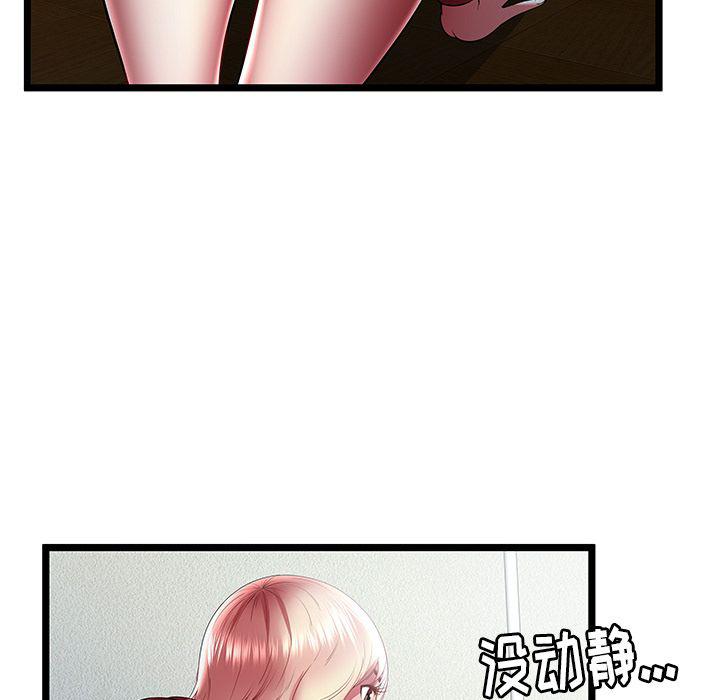 幻想女仆漫画韩漫全集-第22话无删减无遮挡章节图片 