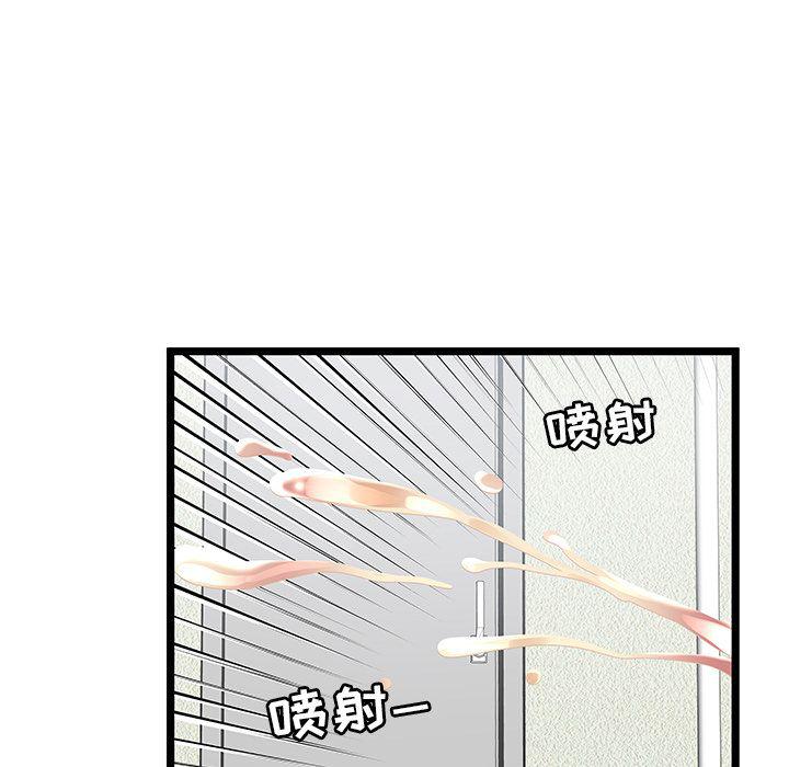 幻想女仆漫画韩漫全集-第22话无删减无遮挡章节图片 
