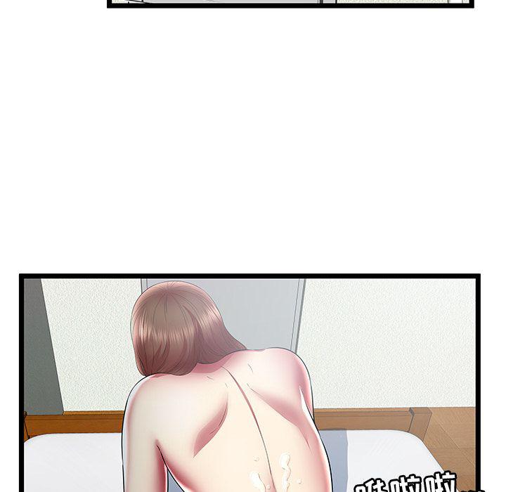 幻想女仆漫画韩漫全集-第22话无删减无遮挡章节图片 
