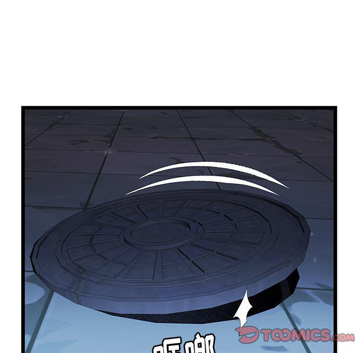 幻想女仆漫画韩漫全集-第22话无删减无遮挡章节图片 