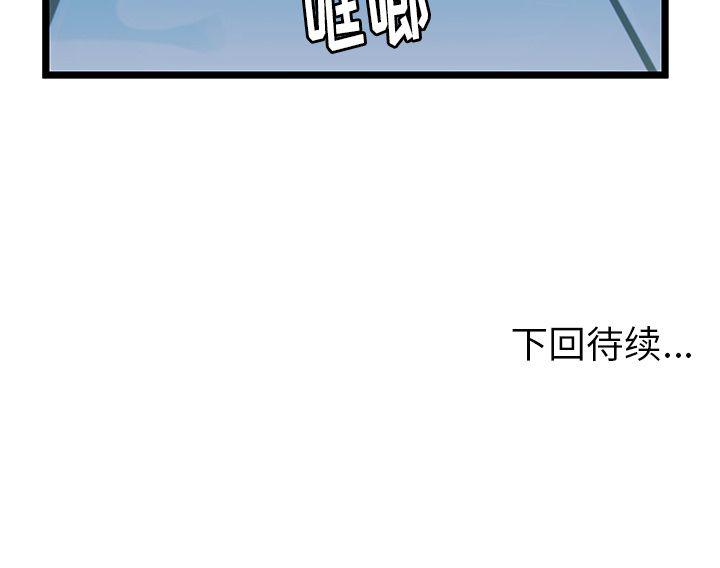 幻想女仆漫画韩漫全集-第22话无删减无遮挡章节图片 