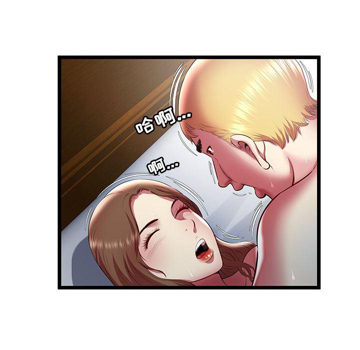 幻想女仆漫画韩漫全集-[完结]:第24话无删减无遮挡章节图片 