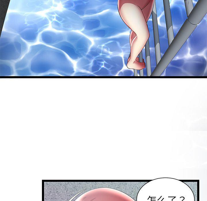 幻想女仆漫画韩漫全集-[完结]:第24话无删减无遮挡章节图片 