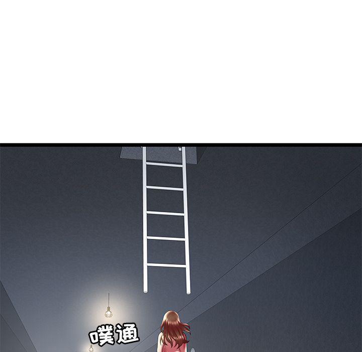 幻想女仆漫画韩漫全集-[完结]:第24话无删减无遮挡章节图片 