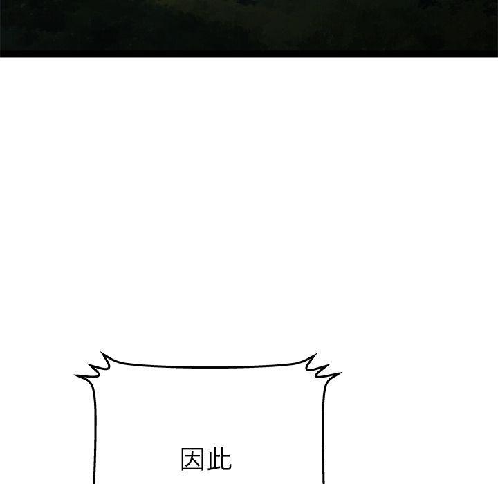 幻想女仆漫画韩漫全集-[完结]:第24话无删减无遮挡章节图片 