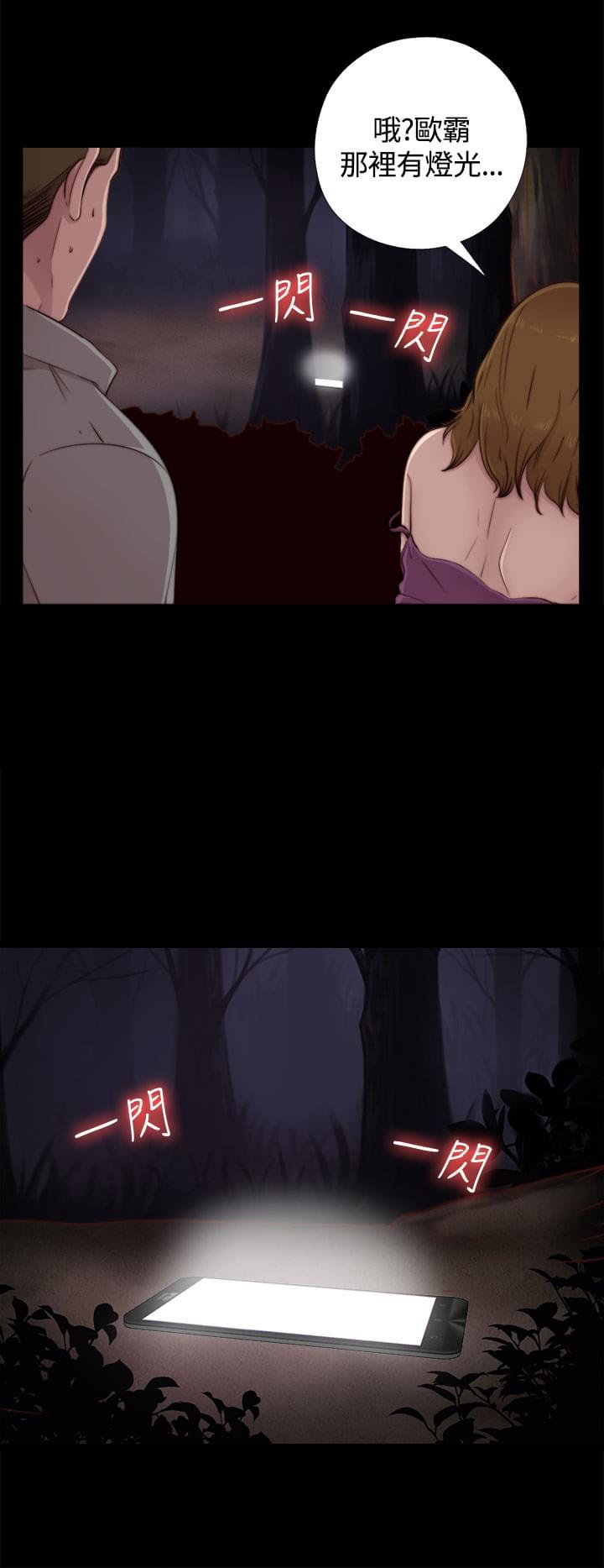 对学生会长的忠告漫画韩漫全集-第1话无删减无遮挡章节图片 