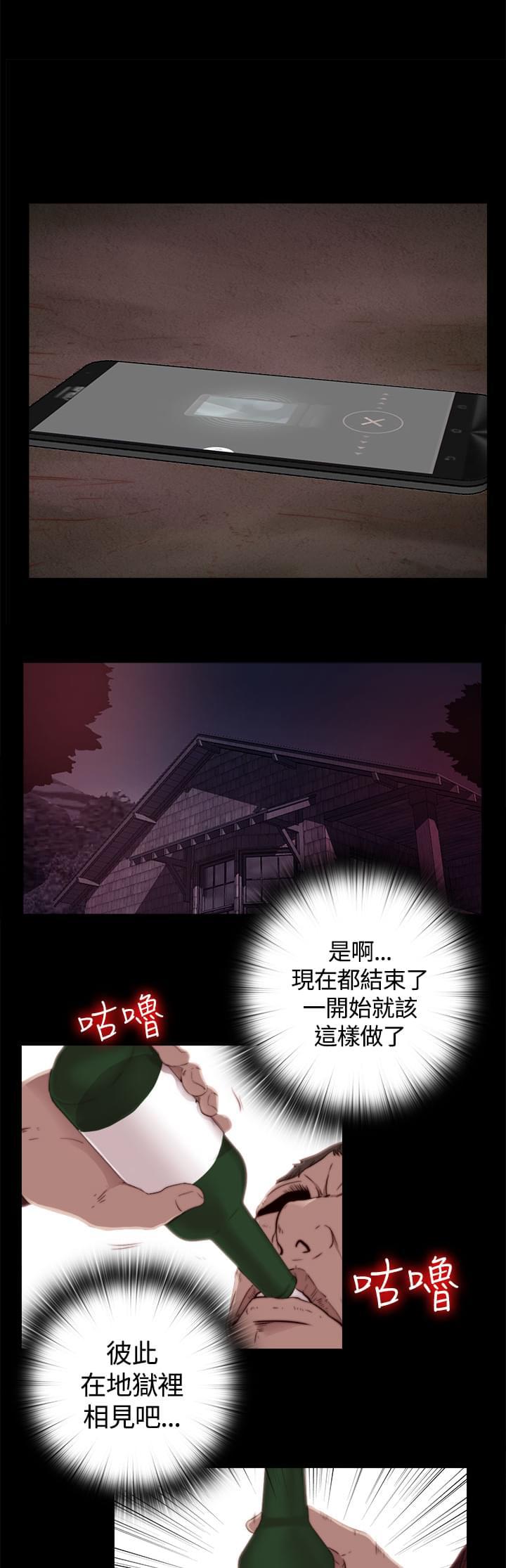 对学生会长的忠告漫画韩漫全集-第1话无删减无遮挡章节图片 