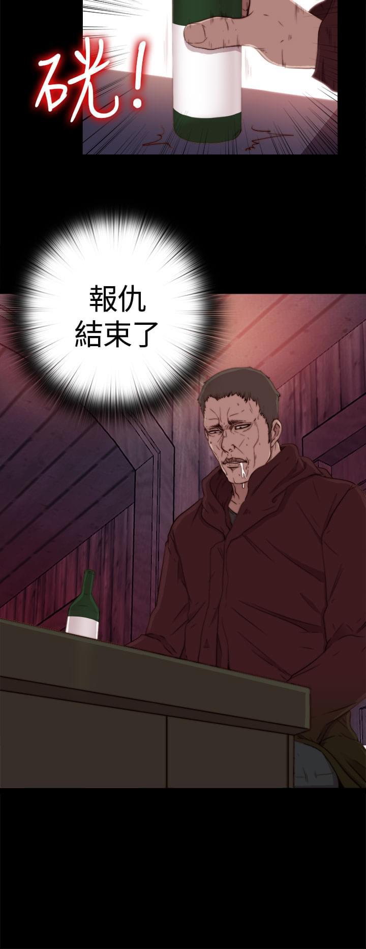 对学生会长的忠告漫画韩漫全集-第1话无删减无遮挡章节图片 