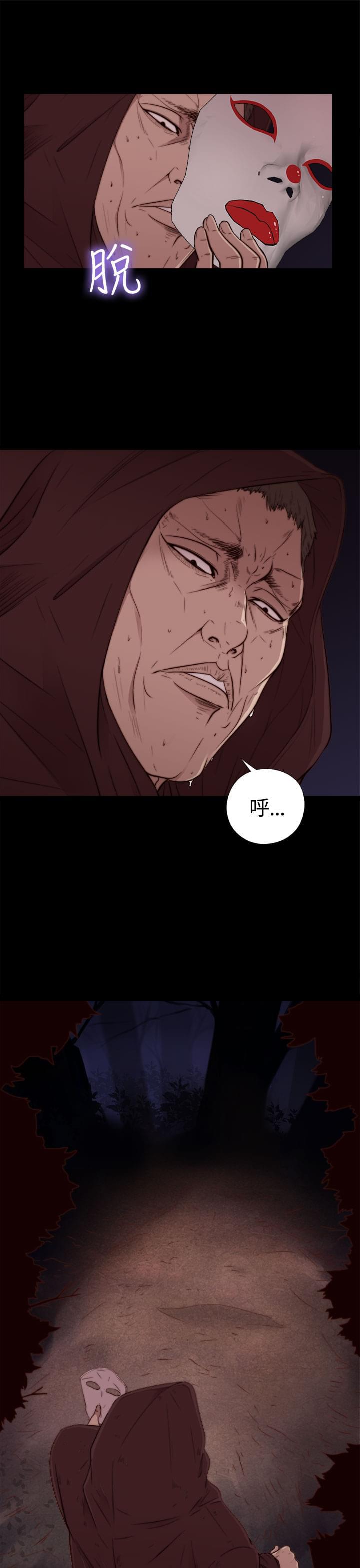 对学生会长的忠告漫画韩漫全集-第1话无删减无遮挡章节图片 