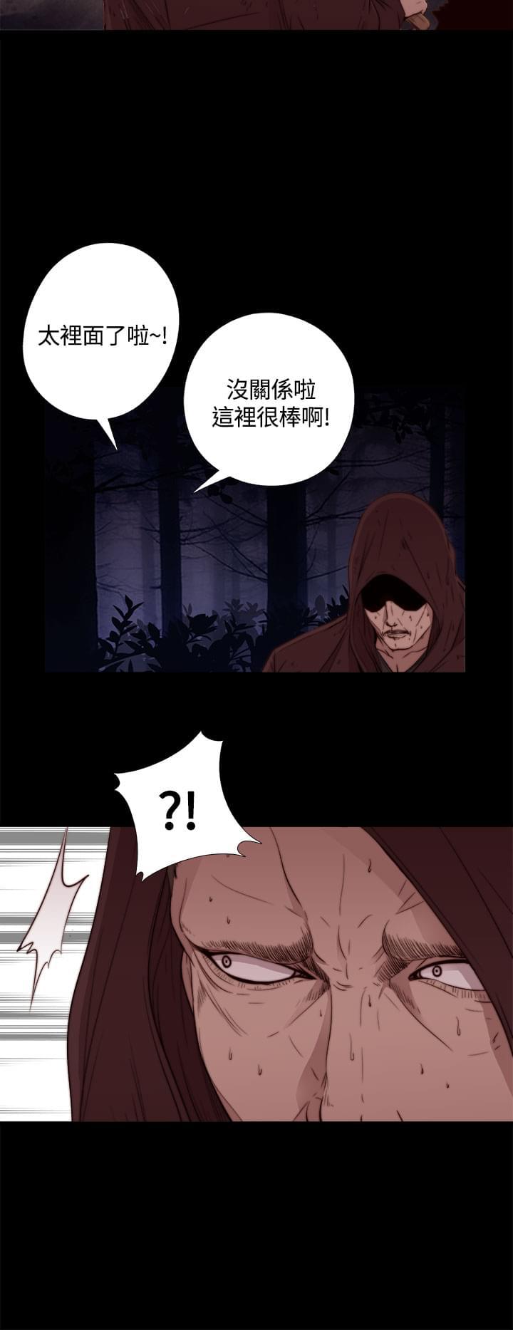 对学生会长的忠告漫画韩漫全集-第1话无删减无遮挡章节图片 