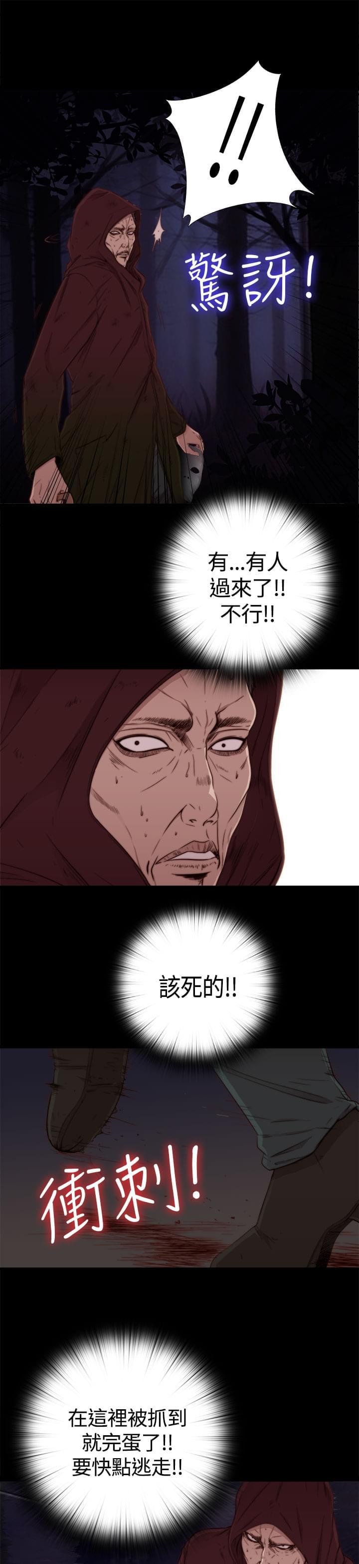对学生会长的忠告漫画韩漫全集-第1话无删减无遮挡章节图片 