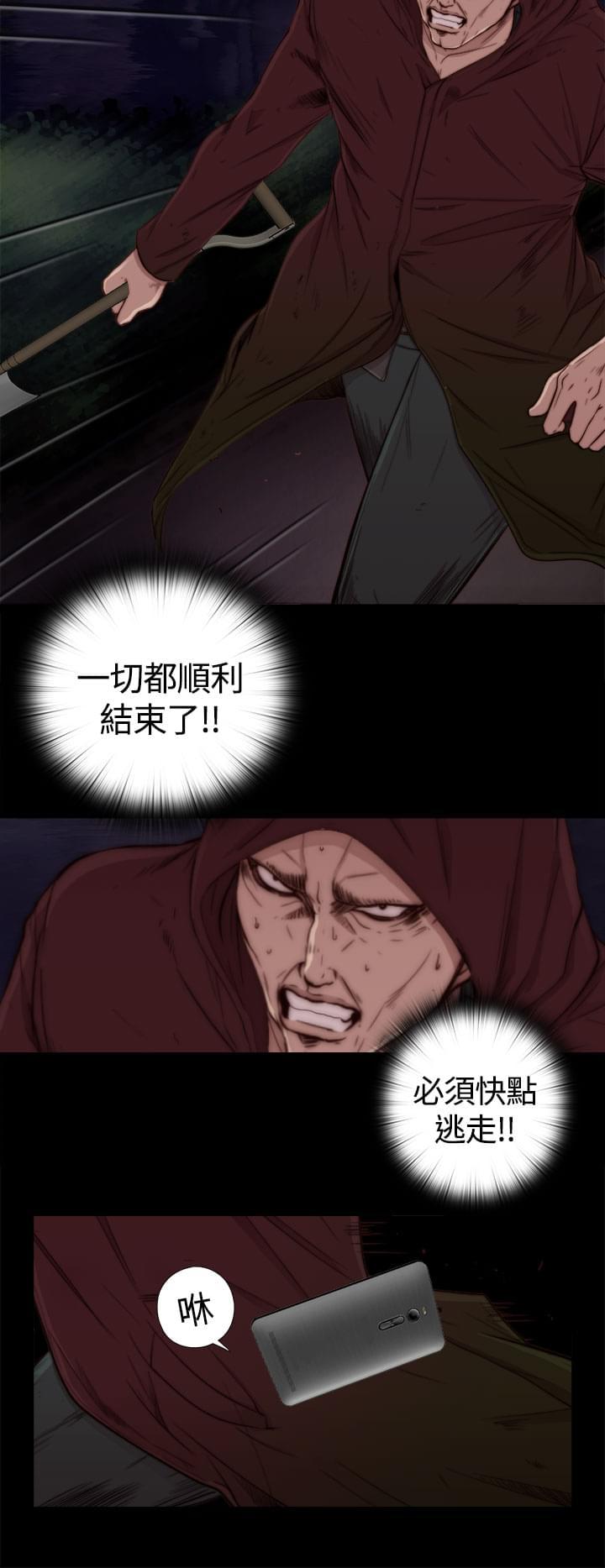 对学生会长的忠告漫画韩漫全集-第1话无删减无遮挡章节图片 