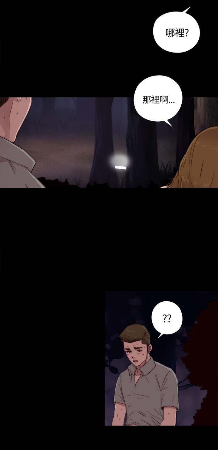 对学生会长的忠告漫画韩漫全集-第3话无删减无遮挡章节图片 