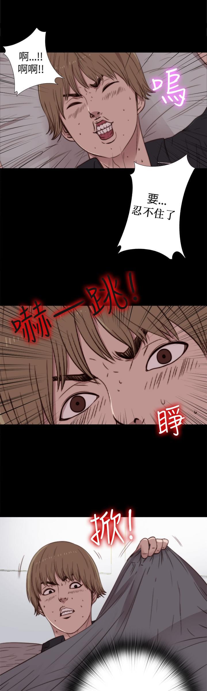 对学生会长的忠告漫画韩漫全集-第3话无删减无遮挡章节图片 