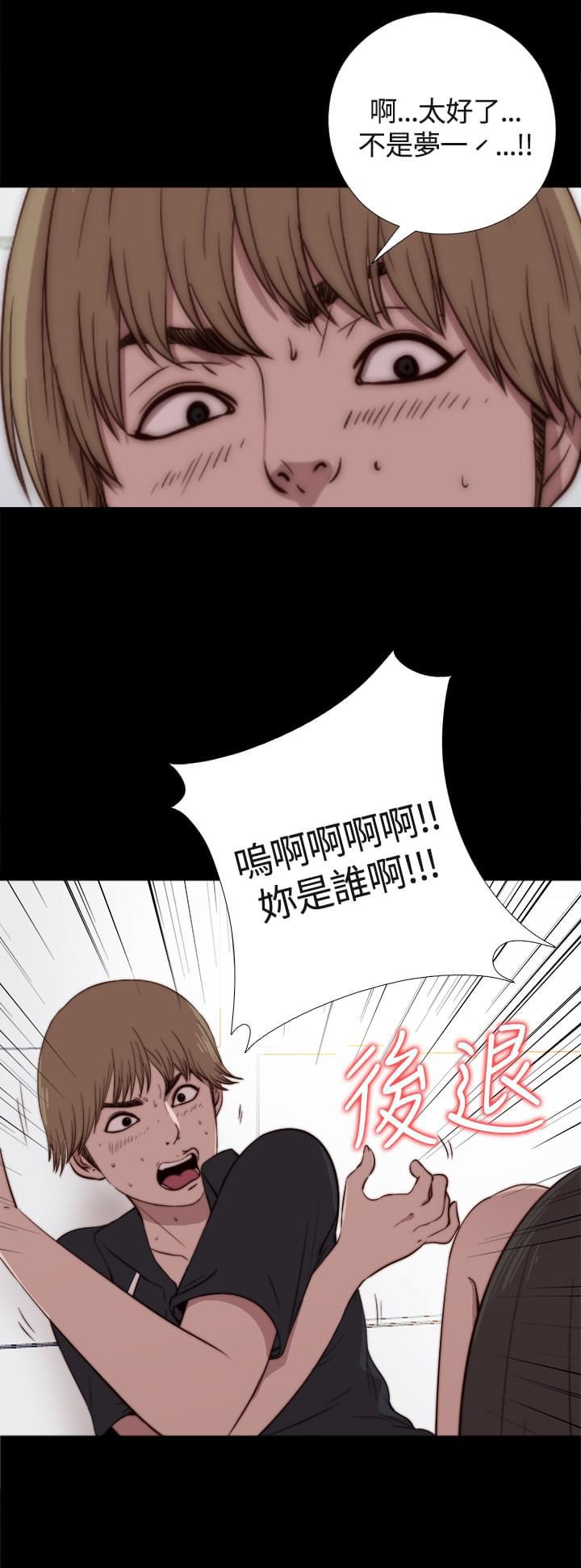 对学生会长的忠告漫画韩漫全集-第3话无删减无遮挡章节图片 