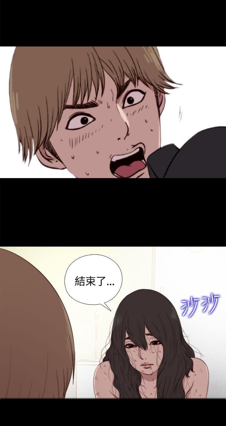 对学生会长的忠告漫画韩漫全集-第3话无删减无遮挡章节图片 